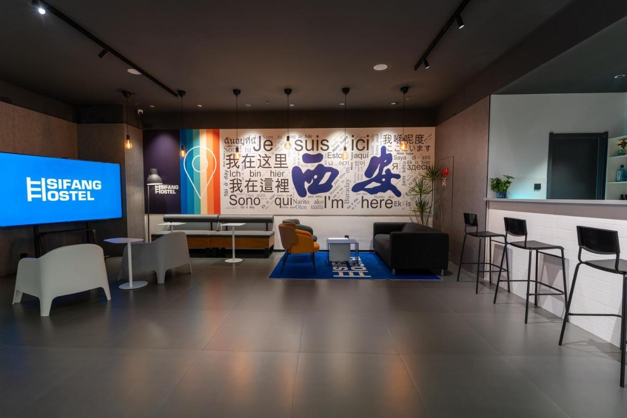 Sifang Space Hostel Xi'An - Xi'An Kejidaxue Metro Line4 Zewnętrze zdjęcie