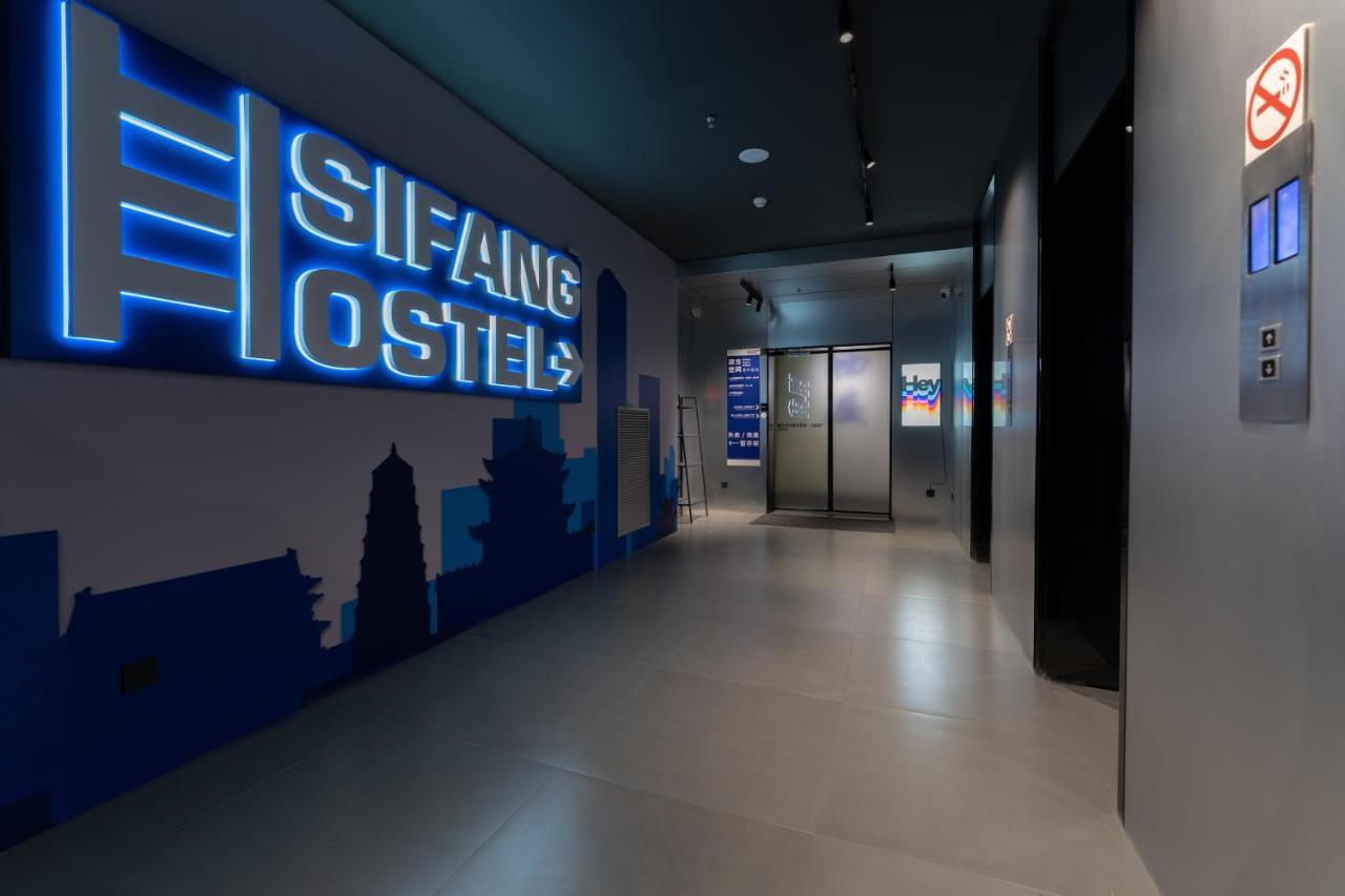 Sifang Space Hostel Xi'An - Xi'An Kejidaxue Metro Line4 Zewnętrze zdjęcie