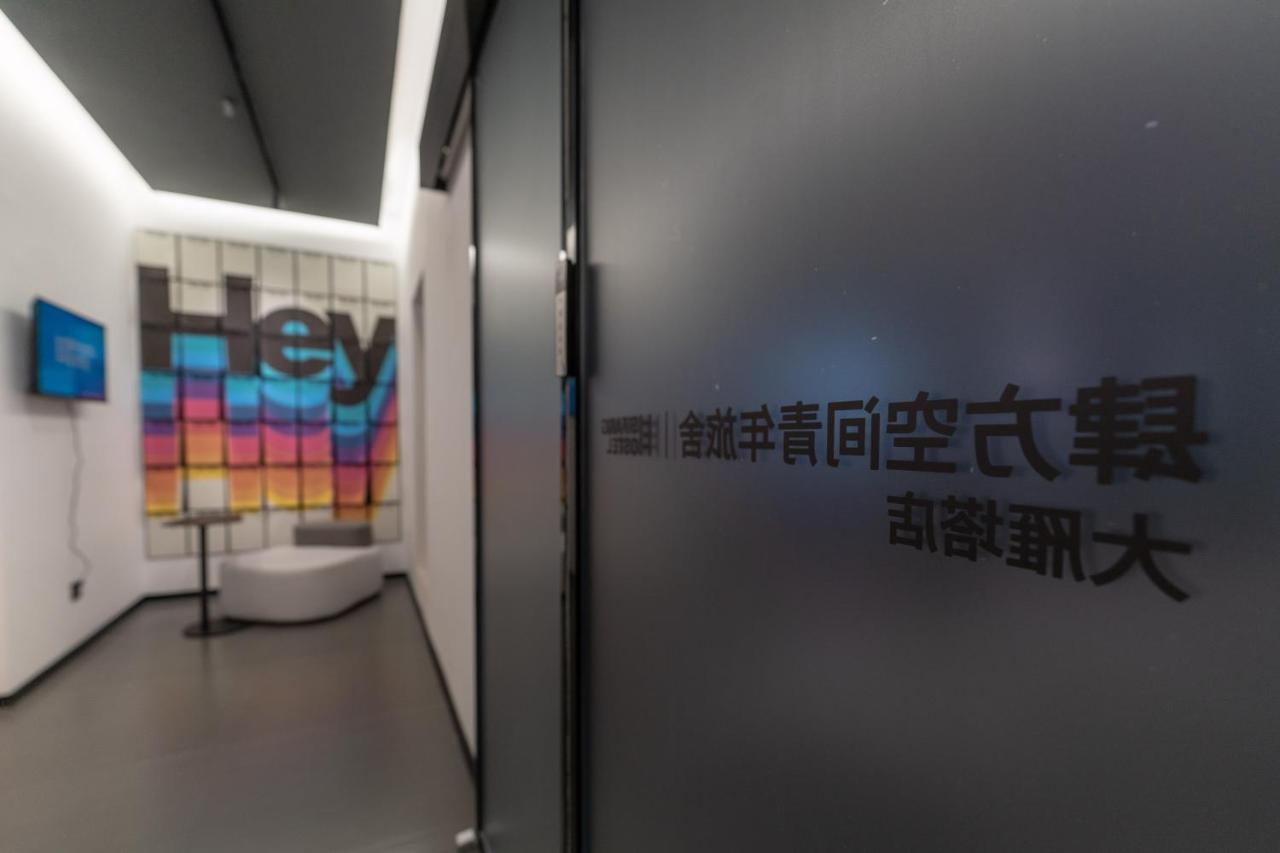 Sifang Space Hostel Xi'An - Xi'An Kejidaxue Metro Line4 Zewnętrze zdjęcie
