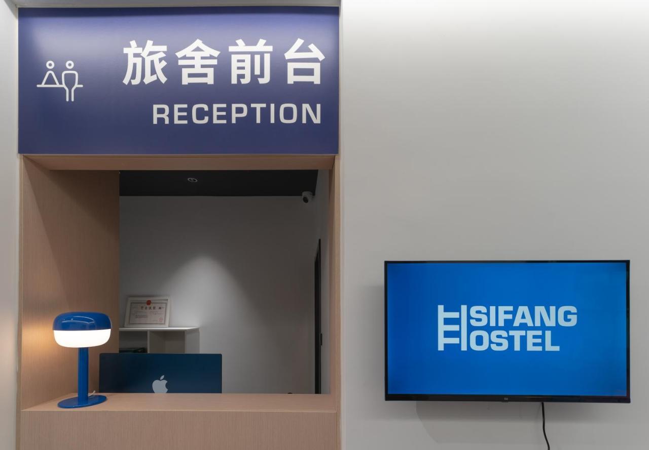 Sifang Space Hostel Xi'An - Xi'An Kejidaxue Metro Line4 Zewnętrze zdjęcie