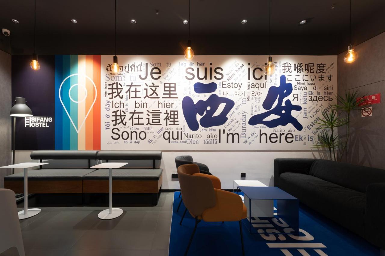 Sifang Space Hostel Xi'An - Xi'An Kejidaxue Metro Line4 Zewnętrze zdjęcie