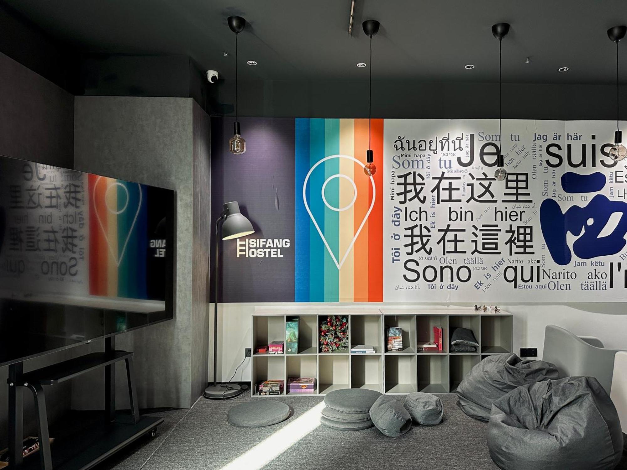 Sifang Space Hostel Xi'An - Xi'An Kejidaxue Metro Line4 Zewnętrze zdjęcie