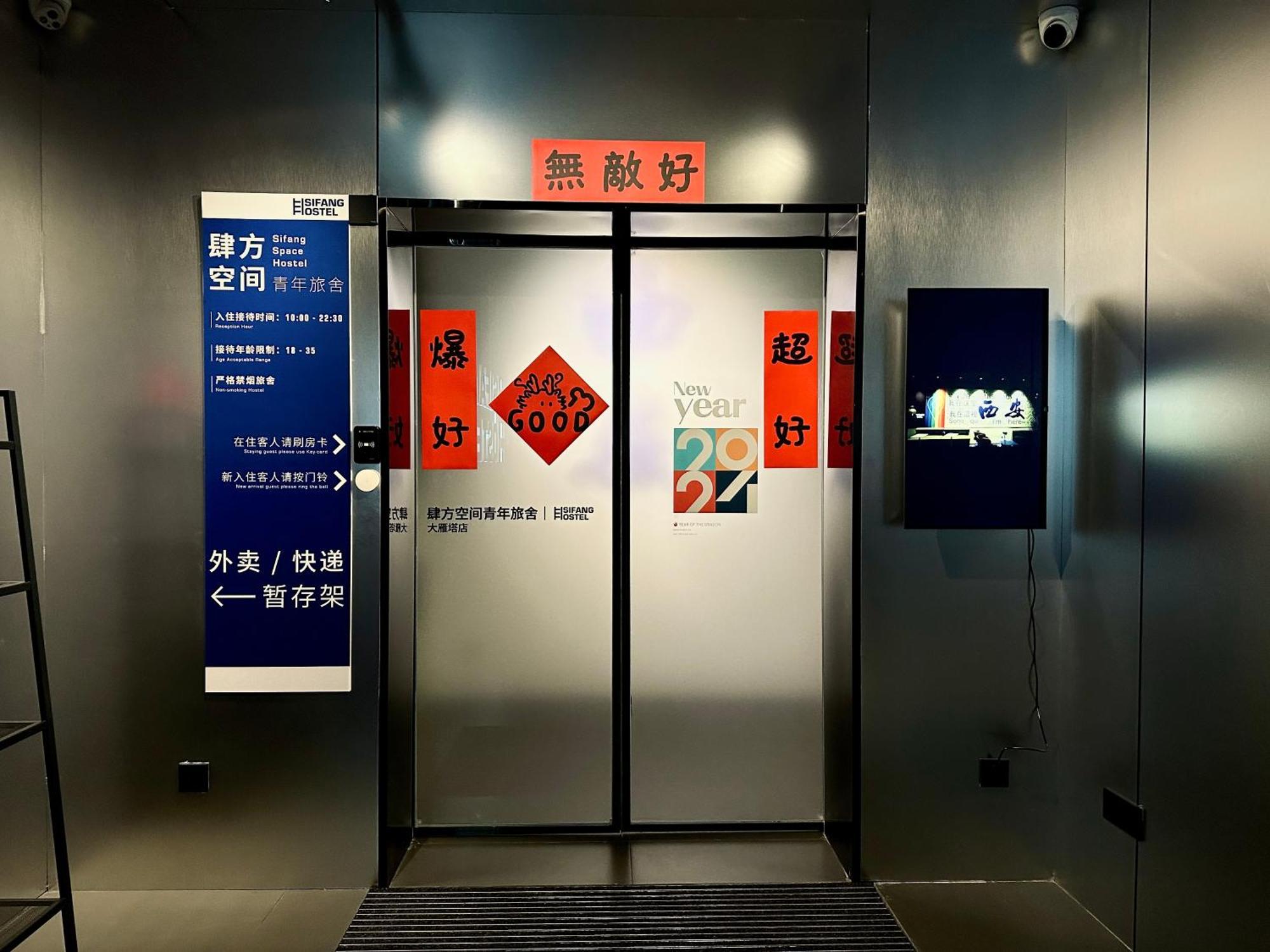 Sifang Space Hostel Xi'An - Xi'An Kejidaxue Metro Line4 Zewnętrze zdjęcie