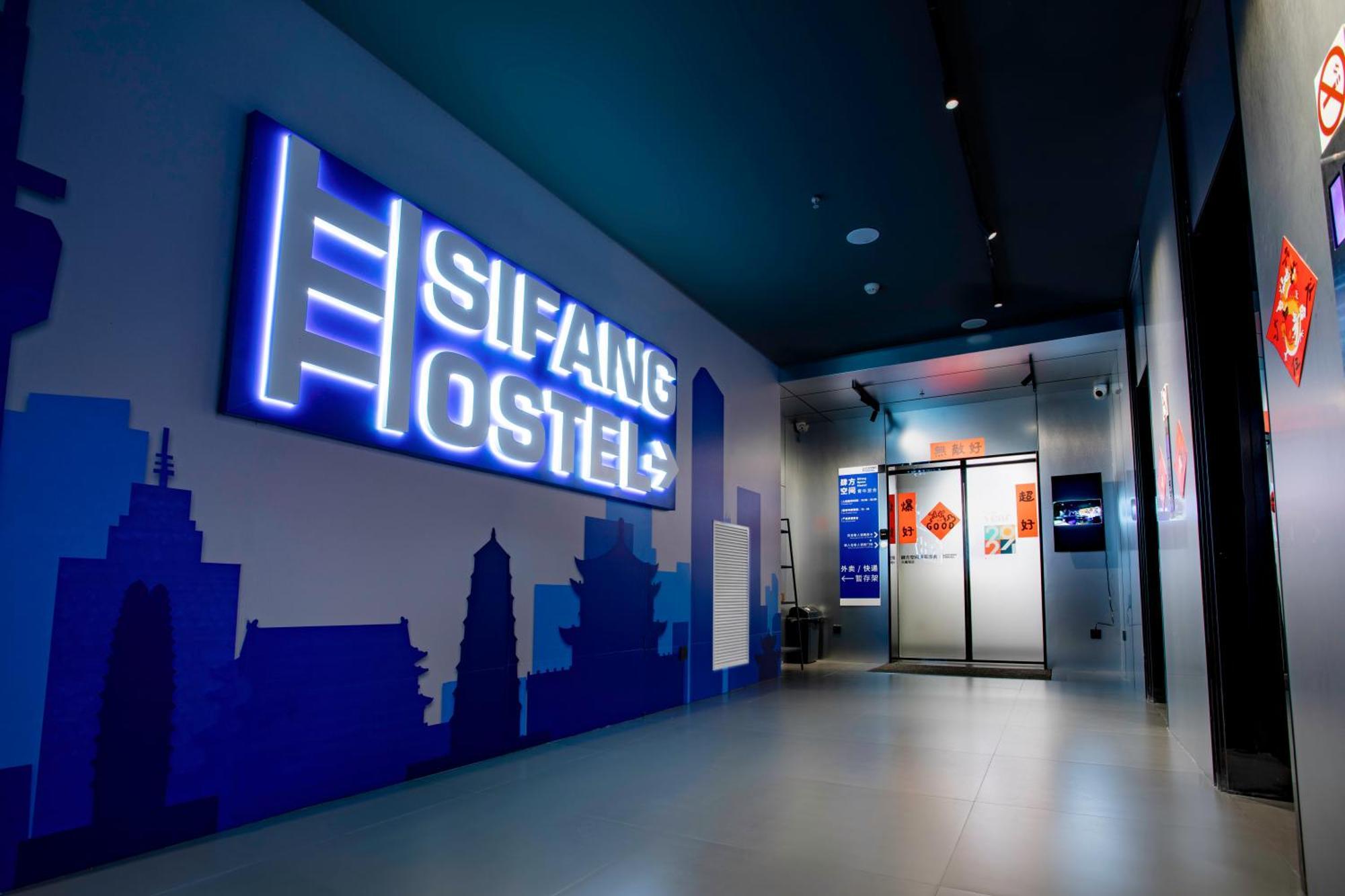 Sifang Space Hostel Xi'An - Xi'An Kejidaxue Metro Line4 Zewnętrze zdjęcie